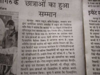 Pahal Kanpur coverage (2)