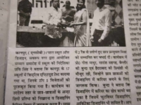 Pahal Kanpur coverage (5)