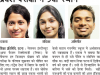 NIFT Result 2013